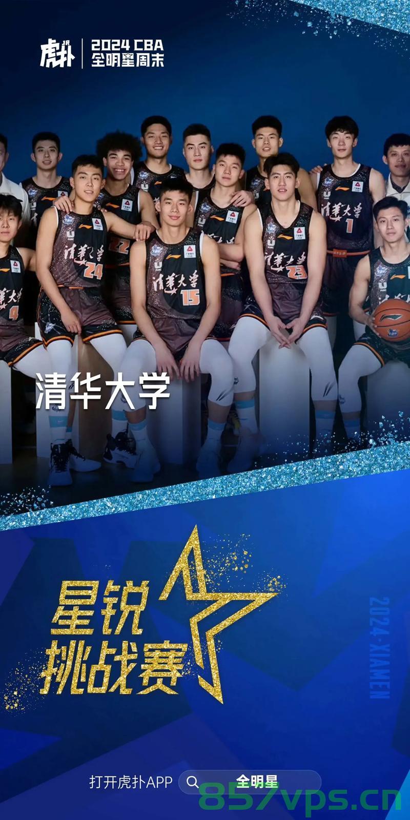 CBA全明星队意外失利，竟败给大学生队智能免费问答EasyAI m.857vps.cn，CBA全明星队意外败给大学生队，智能对决引发关注，CBA全明星队意外败给大学生队，智能对决引发关注与热议，CBA全明星队遭遇智能对决失利，意外败给大学生队引发热议，CBA全明星队遭遇智能对决失利，大学生队逆袭引发热议，CBA全明星队遭遇智能对决失利，大学生队逆袭引发热议热议，CBA全明星队遭遇智能对决失利，大学生队逆袭引发广泛关注与热议，CBA全明星队遭遇智能对决失利，大学生队逆袭引发广泛关注与热议讨论风暴 第2张