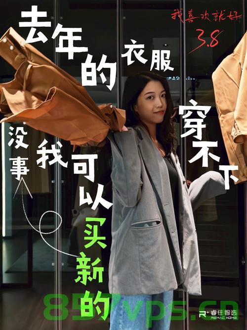 年轻人开始流行过妇女节，重塑女性价值与推动社会进步的力量智能免费问答EasyAI m.857vps.cn，妇女节重塑女性价值，年轻人的新风尚与智能问答的力量，EasyAI m.857vps.cn助力推动社会进步 第2张