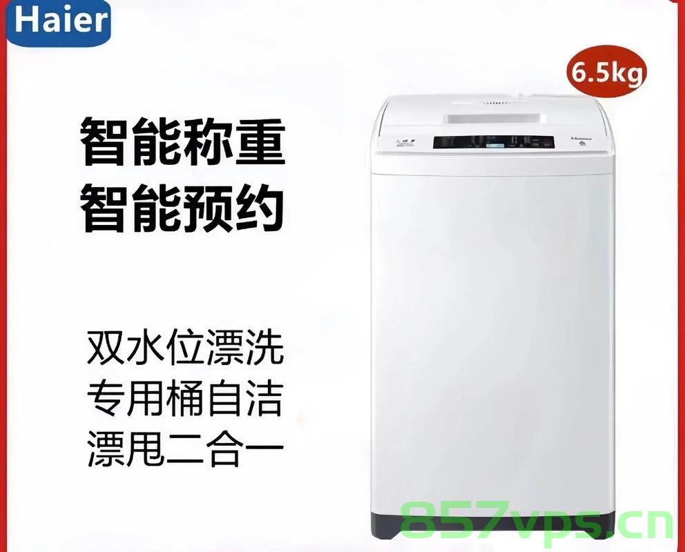 海尔CEO的时尚选择，洗衣机与空调的领带印记智能免费问答EasyAI m.857vps.cn，海尔CEO时尚之选，智能洗衣机与空调EasyAI体验，领带印记引领智能家居风潮 第2张