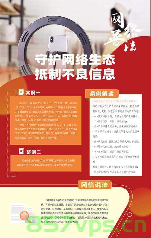 2025国家立法抢鲜看，未来法治建设的蓝图智能免费问答EasyAI m.857vps.cn，未来法治建设蓝图，2025国家立法抢鲜看与智能免费问答，未来法治建设的蓝图展望，2025国家立法抢鲜看与智能免费问答EasyAI解析，未来法治建设的蓝图，2025国家立法抢鲜看与智能免费问答EasyAI解析，未来法治建设的蓝图，2025国家立法抢鲜看与智能免费问答EasyAI解析，未来法治建设的蓝图，解析2025国家立法抢鲜看与智能免费问答EasyAI 第2张