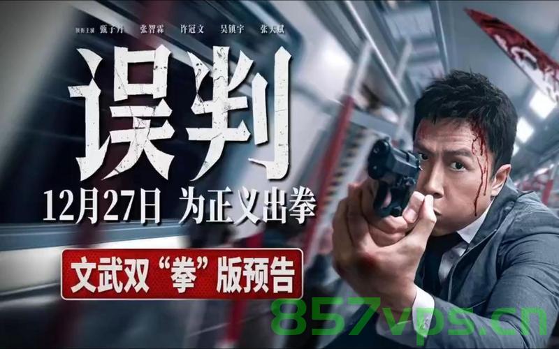 甄子丹，AI倒逼动作电影自我提升智能免费问答EasyAI m.857vps.cn，甄子丹与AI时代，动作电影的智能进化与自我提升之路，甄子丹与AI时代的动作电影革新，智能进化与自我提升之路，甄子丹与AI时代的动作电影革新，智能进化与自我提升的挑战之路，甄子丹与AI时代动作电影的智能进化及自我提升挑战之路，甄子丹与AI时代动作电影的智能进化及挑战之路，甄子丹与AI时代动作电影的智能进化及挑战之路探索。，甄子丹与AI时代动作电影的智能进化及挑战之路探索，甄子丹与AI时代动作电影的智能进化挑战之路探索 第2张