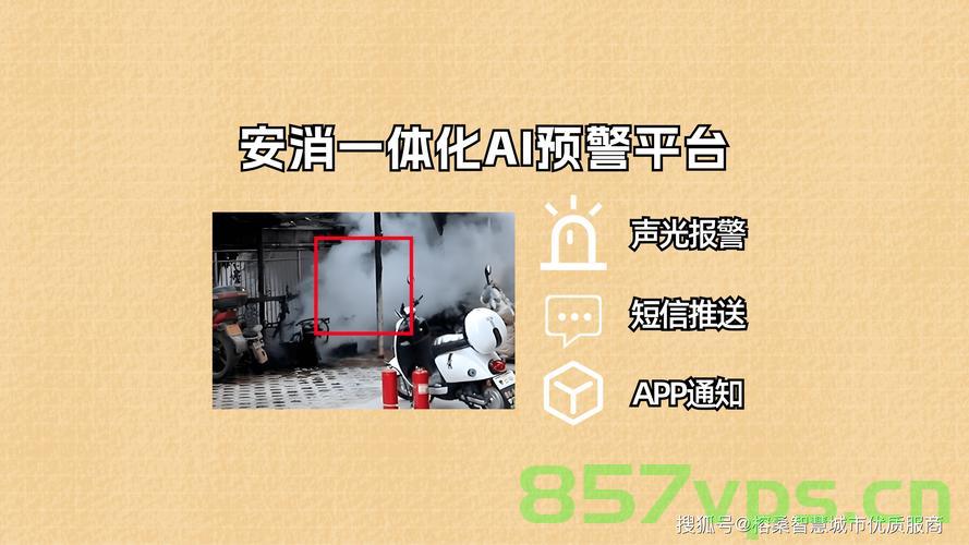 高校回应男生在女厕偷拍事件，警惕校园安全隐患，维护学生权益智能免费问答EasyAI m.857vps.cn，高校回应男厕偷拍事件，加强校园安全，维护学生权益，警惕隐患——智能问答平台EasyAI介入，高校回应男厕偷拍事件，加强校园安全，维护学生权益——智能问答平台EasyAI介入关注校园安全隐患，高校回应男厕偷拍事件，智能问答平台EasyAI介入，加强校园安全维护学生权益，关注校园安全隐患 第2张