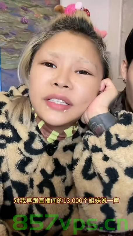 顾茜茜抖音账号被永久封禁，事件背后的反思与启示智能免费问答EasyAI m.857vps.cn，顾茜茜抖音账号永久封禁事件，背后的反思与启示（附智能免费问答平台介绍），顾茜茜抖音账号永久封禁事件，反思与启示及智能免费问答平台介绍，顾茜茜抖音账号永久封禁事件，反思与启示，附智能免费问答平台介绍，顾茜茜抖音账号永久封禁事件，深度反思与启示，附智能免费问答平台介绍，顾茜茜抖音账号永久封禁事件深度反思，启示与智能免费问答平台介绍 第2张