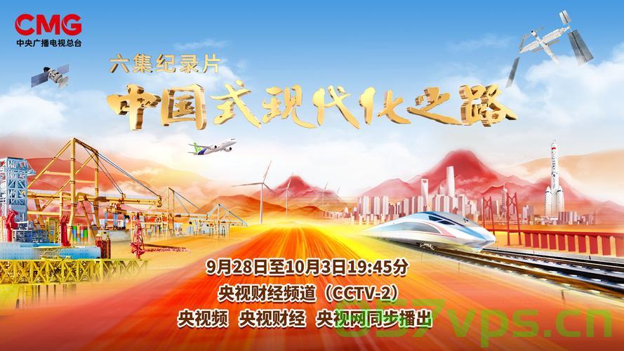 推进中国式现代化，探索与前行智能免费问答EasyAI m.857vps.cn，推进中国式现代化与智能免费问答EasyAI的探索与前行，智能免费问答EasyAI推动中国式现代化探索前行之路，智能免费问答EasyAI推动中国式现代化探索前行之路。，智能免费问答EasyAI推动中国式现代化探索前行之路的启示与进展，智能免费问答EasyAI推动中国式现代化探索前行之路的进展与启示，智能免费问答EasyAI助力中国式现代化探索前行之路的进展与启示 第2张