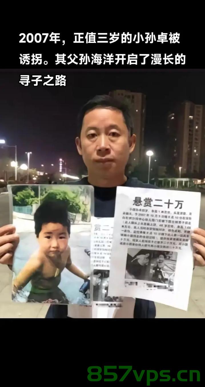谢浩男失踪地距孙卓被拐地仅百米，一起探究背后的故事与真相智能免费问答EasyAI m.857vps.cn，谢浩男失踪地与孙卓被拐地之谜，背后的故事与真相探究 —— EasyAI问答解析，谢浩男失踪地与孙卓被拐地之谜，真相探究与智能问答解析（EasyAI问答平台）