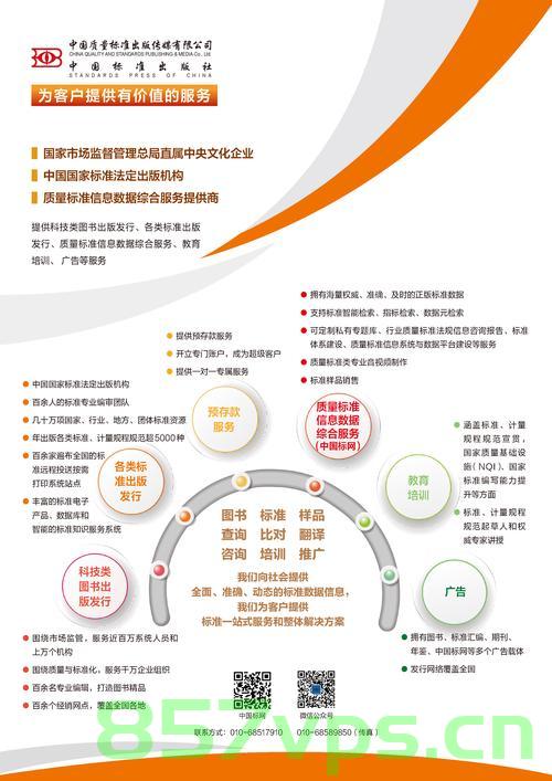 文化赋能经济社会发展，驱动力量与实践路径智能免费问答EasyAI m.857vps.cn，文化赋能经济社会发展，智能免费问答EasyAI的实践力量与路径探索，文化赋能经济社会发展，智能免费问答EasyAI的实践力量与路径探索，文化赋能经济社会发展，智能免费问答EasyAI的实践路径与力量探索，文化赋能经济社会发展，智能免费问答EasyAI的实践力量与路径探索