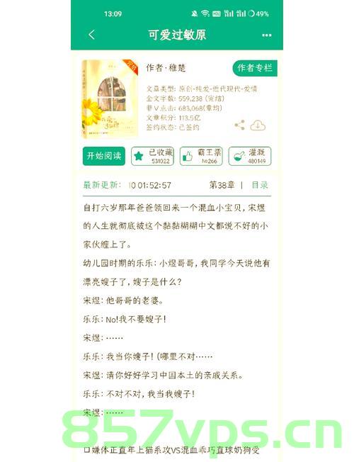 撒娇弟弟与哥哥的温馨对话之旅智能免费问答EasyAI m.857vps.cn，撒娇弟弟与哥哥的温馨对话之旅，智能问答EasyAI探索 m.857vps.cn 第2张