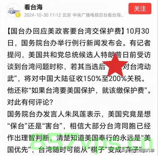 特朗普疑对普京小做让步，国际关系的微妙变化智能免费问答EasyAI m.857vps.cn，特朗普对普京微妙让步，国际关系的智能解读 第2张