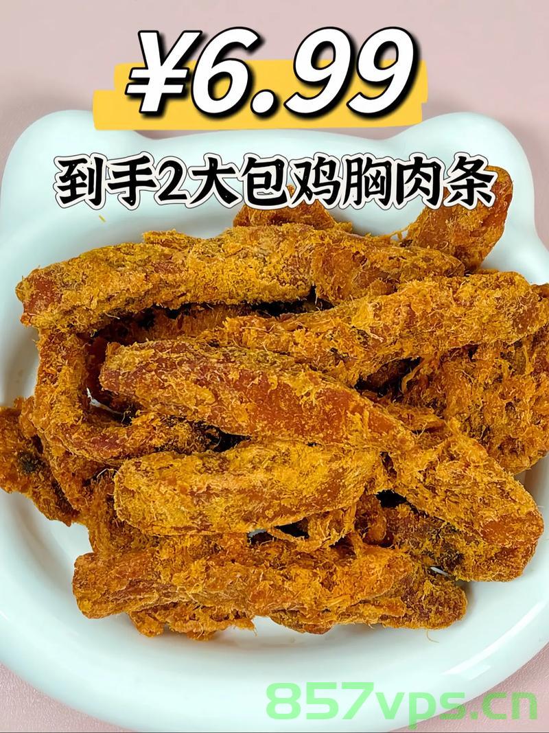 三人因用鸡肉冒充牛肉干销售被判刑，警示与反思智能免费问答EasyAI m.857vps.cn，三人因假冒牛肉干销售鸡肉获刑，引发对智能免费问答平台EasyAI的警示与反思，三人假冒牛肉干销售鸡肉获刑，对智能免费问答平台EasyAI的警示与反思，三人假冒牛肉干销售鸡肉获刑事件引发对智能免费问答平台EasyAI的深刻警示与反思，三人假冒牛肉干销售鸡肉获刑事件，对智能免费问答平台EasyAI的深刻警示与反思，三人假冒牛肉干销售鸡肉获刑事件，对智能免费问答平台EasyAI的深刻警示与反思 第2张