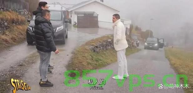 意大利遭遇风波，综艺节目租黑车遭罚事件引发外媒关注智能免费问答EasyAI m.857vps.cn，意大利综艺节目租黑车遭罚事件引发关注，外媒聚焦智能免费问答风波，意大利综艺节目租黑车遭罚事件引外媒关注，智能免费问答风波聚焦点，意大利综艺节目租黑车遭罚事件引发外媒关注，智能免费问答风波聚焦点，意大利综艺节目租黑车遭罚事件引发外媒关注，智能问答风波聚焦点 第2张