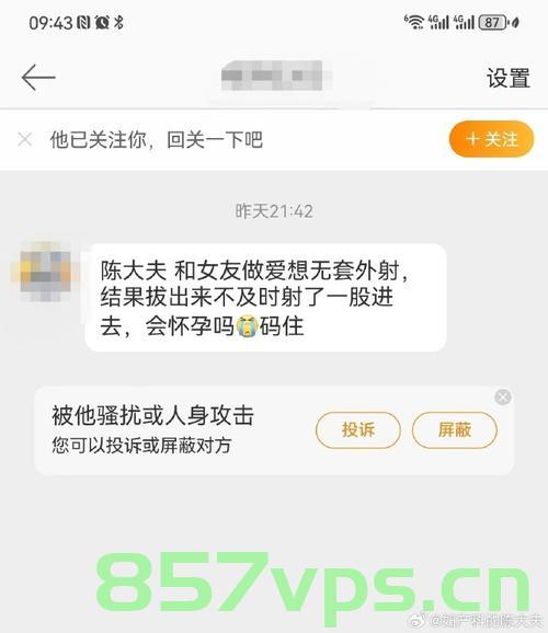 女生手卡在男生嘴里拔不出，紧急求助医院智能免费问答EasyAI m.857vps.cn，女生手卡男生嘴里紧急求助，医院智能问答系统助力解决尴尬困境，女生手卡男生嘴里紧急求助，智能医院问答系统助力解决尴尬困境，女生手卡男生嘴里紧急求助，智能医院问答系统EasyAI助力解决尴尬困境，女生手卡男生嘴里紧急求助，智能医院问答系统EasyAI助力解决尴尬困境 第2张
