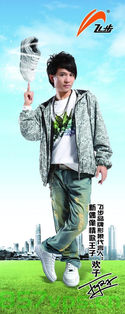 男歌手欢子宣布复出，再度唱响音乐舞台的激情旋律智能免费问答EasyAI m.857vps.cn，男歌手欢子复出，音乐舞台再度点燃激情旋律，EasyAI助力免费问答之旅，男歌手欢子复出，音乐舞台激情旋律再度点燃，EasyAI助力免费问答之旅 第2张