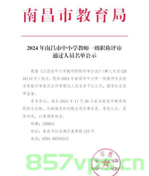 江西一县预测年均剩余超230名教师,挑战与机遇并存智能免费问答EasyAI m.857vps.cn,江西某县教师过剩现象,挑战与机遇并存,智能免费问答新探索 第2张 江西一县预测年均剩余超230名教师,挑战与机遇并存智能免费问答EasyAI m.857vps.cn,江西某县教师过剩现象,挑战与机遇并存,智能免费问答新探索 第2张