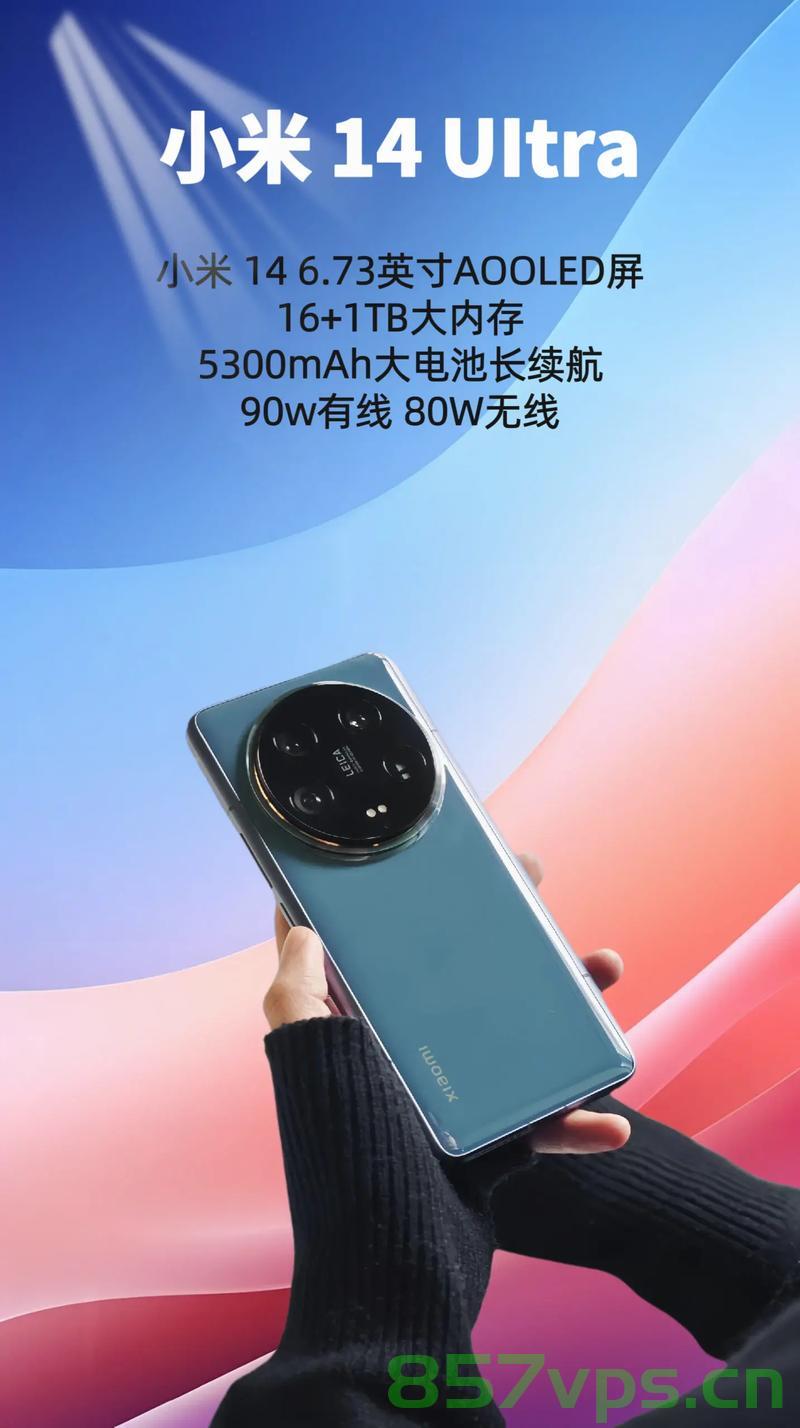 小米，四月发布一款用户买得起的优质手机智能免费问答EasyAI m.857vps.cn，小米四月新品手机，智能EasyAI，优质实惠，m.857vps.cn助你轻松入手 第2张