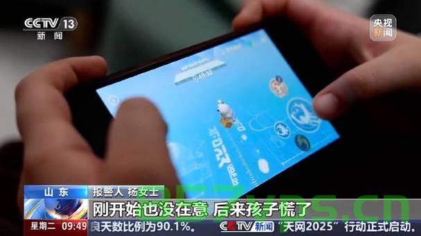 孩子被骗，妈妈卡里只剩几毛钱——警惕儿童网络安全问题智能免费问答EasyAI m.857vps.cn，警惕儿童网络安全问题，孩子被骗，家长需加强防范意识 第2张