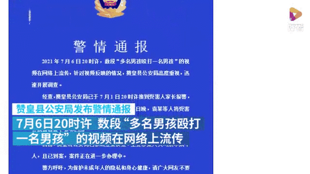 警方回应14岁少年被围殴致死事件，揭示真相与正义的追寻智能免费问答EasyAI m.857vps.cn，警方回应14岁少年遭围殴致死事件，真相与正义的追寻调查启动 EasyAI协助追踪报道，警方回应悲剧，14岁少年遭围殴致死事件，真相调查启动，EasyAI助力追踪报道 第2张