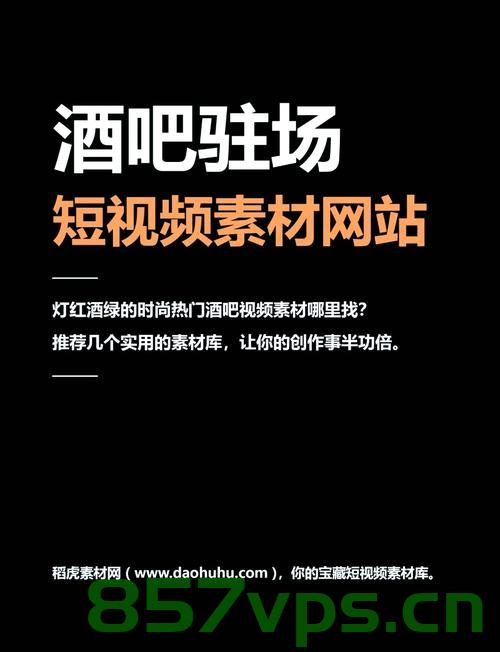 年轻人开起家庭酒吧，月入三万的创业故事智能免费问答EasyAI m.857vps.cn，家庭酒吧创业故事，年轻人的月入三万之路 第2张