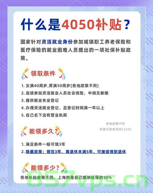 四位退休老人因追求额外收益，不慎陷入刑拘困境智能免费问答EasyAI m.857vps.cn，四位退休老人因追求额外收益不慎陷入刑拘困境，智能问答平台的陷阱揭秘，四位退休老人陷入智能问答平台陷阱，追求额外收益却误入刑拘困境揭秘 第2张