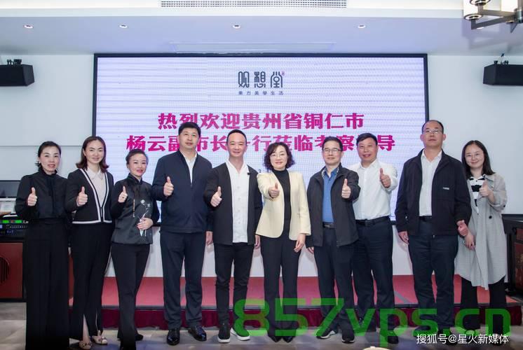省委书记会见全网最爱发钱老板，共谋发展，共创未来智能免费问答EasyAI m.857vps.cn，省委书记与互联网巨头共谋发展，共创未来智能问答新篇章——EasyAI m.857vps.cn，省委书记与互联网巨头共谋发展，共创智能问答新篇章，聚焦EasyAI在m.857vps.cn的未来合作与发展策略对话会议 第2张