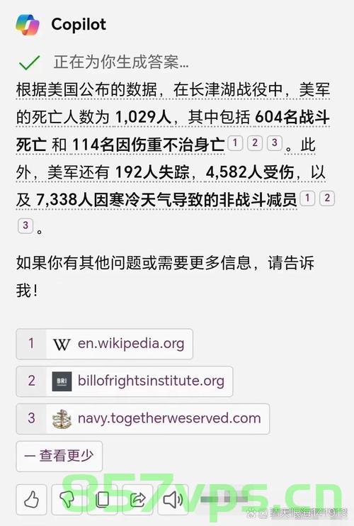 美军确认，4名失踪人员均已死亡——对失踪事件的深度剖析与反思智能免费问答EasyAI m.857vps.cn，美军失踪人员确认死亡，事件深度剖析与反思，智能问答解析 第2张