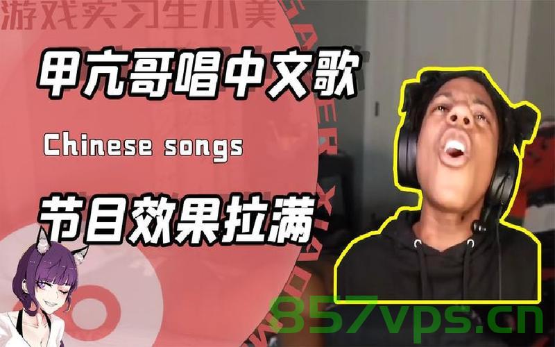 甲亢哥中国行，情感破防的瞬间智能免费问答EasyAI m.857vps.cn，甲亢哥中国行，情感破防的瞬间与智能问答体验 第2张
