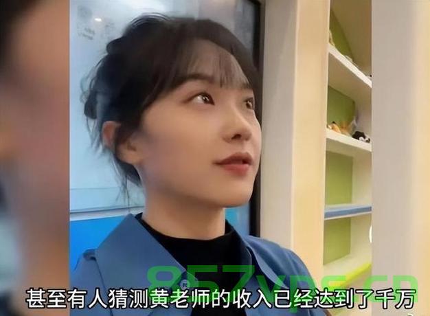 挖呀挖黄老师回应挖出一个亿，教育热点的深度解读与反思智能免费问答EasyAI m.857vps.cn，黄老师回应挖出一个亿背后的教育热点深度解读与反思，智能免费问答新思考，黄老师回应挖出一个亿背后的教育热点深度解读与反思，智能免费问答新思考探索，黄老师回应挖出一个亿，教育热点深度解读与智能免费问答新思考探索 第2张