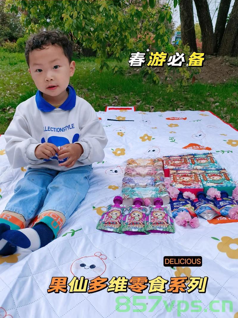 幼儿园小朋友的春游与初中生零食交换的奇妙一天智能免费问答EasyAI m.857vps.cn，奇妙春游日，幼儿园小朋友与初中生的零食交换之旅 第2张