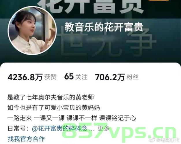 黄老师回应爆红隐退生子，挖呀挖背后的故事智能免费问答EasyAI m.857vps.cn，黄老师隐退生子背后的故事，回应爆红与智能免费问答揭秘，黄老师隐退生子背后的故事揭秘，回应爆红与智能免费问答探寻真相之路，黄老师隐退生子背后的故事，揭秘爆红与智能问答探寻真相之路，黄老师隐退生子背后的故事揭秘，探寻爆红与智能问答的真相之路 第2张
