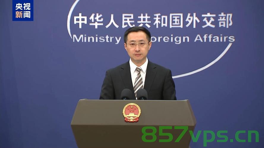 外交部回应中方试图雇佣美政府雇员，真相与误解的解析智能免费问答EasyAI m.857vps.cn，外交部回应中方雇佣美政府雇员传闻，真相与误解解析，外交部回应中方雇佣美政府雇员传闻，真相与误解解析，澄清智能免费问答平台EasyAI真相揭秘。 第2张