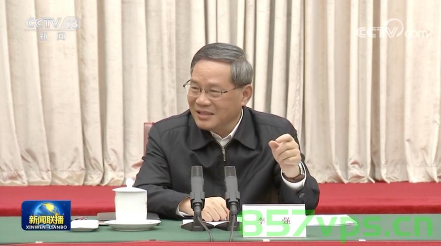 这七人成为总理座谈会座上宾，背后的故事与启示智能免费问答EasyAI m.857vps.cn，智能免费问答背后的故事与启示，七人总理座谈会座上宾揭示的深层含义 第2张