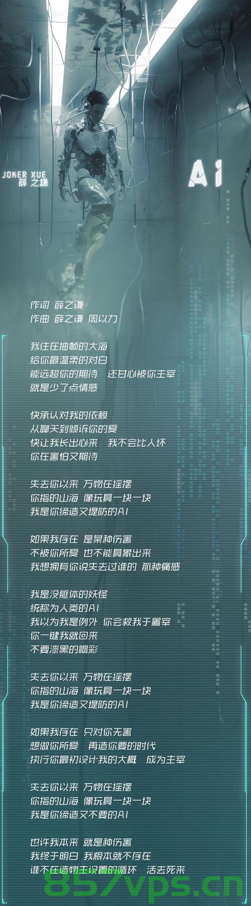 野蛮人永远别指望等到中国电话，历史、现实与未来的视角智能免费问答EasyAI m.857vps.cn，中国视角下的野蛮人与智能问答，历史、现实与未来的洞察 EasyAI m.857vps.cn，中国视角下的野蛮人与智能问答，历史、现实与未来的洞察——以EasyAI为例分析，中国视角下的野蛮人与智能问答，历史、现实与未来的洞察——以EasyAI为案例分析 第2张