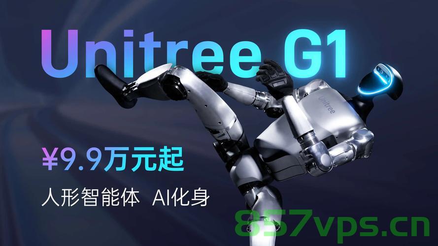 宇树机器人充电姿势，可爱至极的魅力展现智能免费问答EasyAI m.857vps.cn，宇树机器人萌态充电姿势展现智能魅力，免费问答平台EasyAI探索，宇树机器人萌态充电姿势展现智能魅力，免费问答平台EasyAI探索之旅，宇树机器人萌态充电姿势展现智能魅力，免费问答平台EasyAI探索之旅 第2张