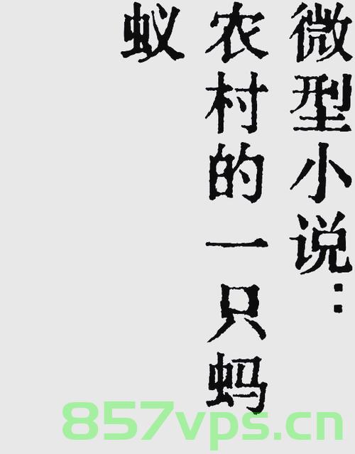 生死瞬间，夫妇的智慧与勇气，两女儿的幸运逃脱智能免费问答EasyAI m.857vps.cn，生死攸关时刻，夫妇智慧勇气拯救两女儿，生死攸关时刻，夫妇智慧勇气拯救两女儿于险境之中，生死攸关时刻，夫妇智慧勇气拯救两女儿于险境之中，生死攸关时刻，夫妇智慧勇气拯救两女儿脱离险境 第2张