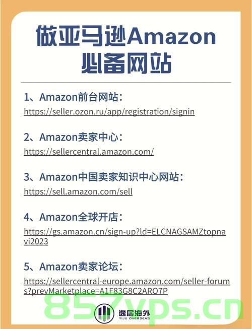 美滥施关税乱上加乱，全球贸易的困境与应对之道智能免费问答EasyAI m.857vps.cn，全球贸易困境应对之道，美滥施关税背后的挑战与智能免费问答解决方案 第2张
