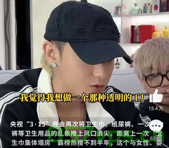 黄子韬卫生巾长度不够引发争议，消费者的声音与企业的回应智能免费问答EasyAI m.857vps.cn，黄子韬卫生巾长度争议，消费者声音与企业回应揭秘，黄子韬卫生巾长度争议揭秘，消费者声音与企业回应引发讨论风波，黄子韬卫生巾长度争议揭秘，消费者声音与企业回应引发风波。，黄子韬卫生巾长度争议揭秘，消费者声音与企业回应引发风波热议，黄子韬卫生巾长度争议揭秘，消费者声音与企业回应引发风波热议，黄子韬卫生巾长度争议揭秘，消费者声音与企业回应引发风波热议，风波背后的真相探究。 第2张