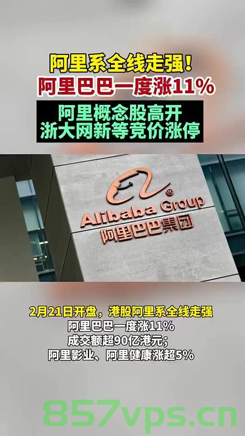 浙商霸气回应700万美元订单被叫停，信心与决心的较量智能免费问答EasyAI m.857vps.cn，浙商霸气回应订单被叫停事件，信心与决心的较量，智能免费问答平台助力解决争端，浙商霸气回应订单被叫停事件，信心与决心的较量，智能免费问答平台助力解决争端疑云，浙商霸气回应订单被叫停事件，信心与决心的较量，智能免费问答平台助力解决争端疑云。 第2张