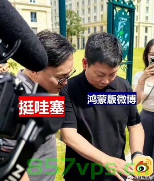 余承东喊刘亦菲名字紧张到嘴瓢，现场反应成焦点智能免费问答EasyAI m.857vps.cn，余承东喊刘亦菲名字现场反应成焦点，智能问答引热议，余承东喊刘亦菲名字现场反应成焦点，智能问答引热议，现场紧张氛围揭秘，余承东喊刘亦菲名字现场反应成焦点，智能问答引热议，紧张氛围揭秘 第2张