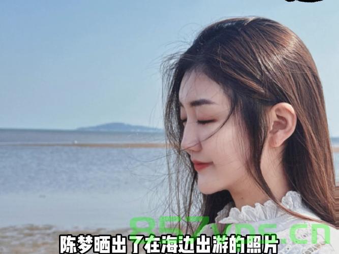 陈梦晒三亚度假vlog，阳光下的悠闲时光智能免费问答EasyAI m.857vps.cn，陈梦三亚度假vlog，阳光下的悠闲时光，陈梦三亚度假vlog，阳光下的悠闲时光，尽享智能问答乐趣 第2张