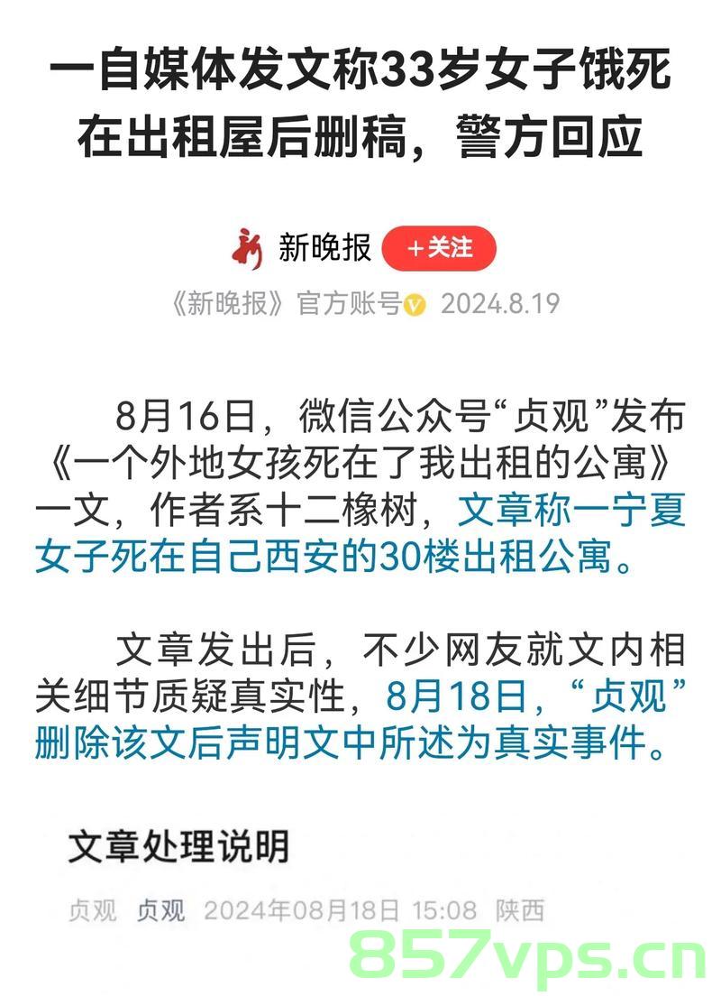 罗马华侨夫妇家门口深夜枪杀案，悲剧背后的深思智能免费问答EasyAI m.857vps.cn，罗马华侨夫妇家门口深夜枪杀案，悲剧背后的深思与智能问答探讨 m.857vps.cn，罗马华侨夫妇家门口深夜枪杀案，悲剧背后的深思与探讨——通过智能问答平台探寻真相，罗马华侨夫妇家门口深夜枪杀案，悲剧背后的深思与智能问答探寻真相之路 第2张