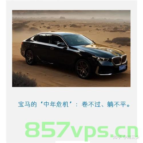 消失的宝马背后，结婚三年的危机与挑战智能免费问答EasyAI m.857vps.cn，消失的宝马背后的婚姻危机与挑战，智能问答EasyAI解析 第2张