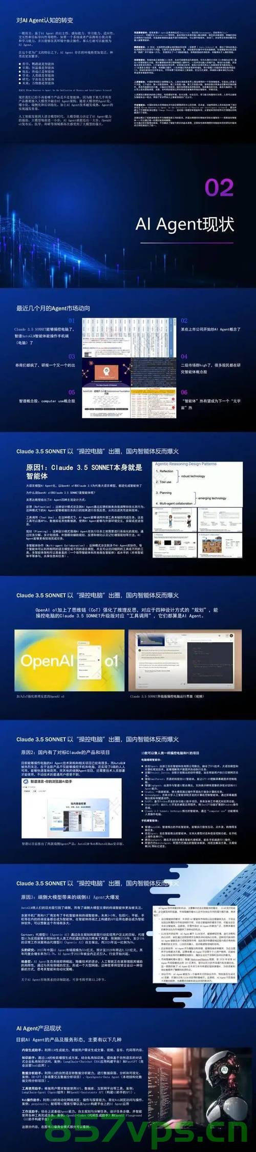 外国公司暂停撤离俄罗斯的计划，重新审视与应对智能免费问答EasyAI m.857vps.cn，外国公司暂停撤离俄罗斯计划，重新评估并应对智能免费问答EasyAI策略 m.857vps.cn，外国公司调整俄罗斯策略，暂停撤离并重新应对智能免费问答EasyAI挑战 第2张