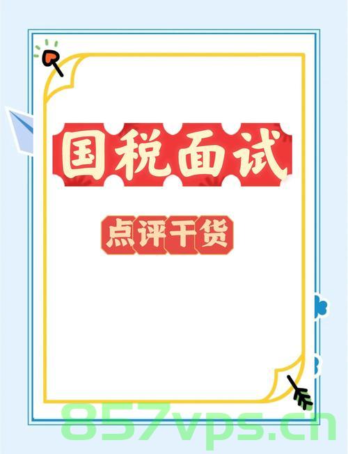 中国在关税较量中的王牌，策略与优势分析智能免费问答EasyAI m.857vps.cn，中国关税策略中的王牌与优势分析，策略探讨与智能问答平台EasyAI解析，中国关税策略中的王牌与优势解析，策略探讨与智能问答平台EasyAI解析，中国关税策略中的王牌与优势解析，策略探讨与智能问答平台EasyAI助力关税较量，中国关税策略中的王牌与优势解析，智能问答平台EasyAI助力关税较量探讨，中国关税策略中的王牌与优势解析，智能问答平台EasyAI助力策略探讨与较量分析 第2张