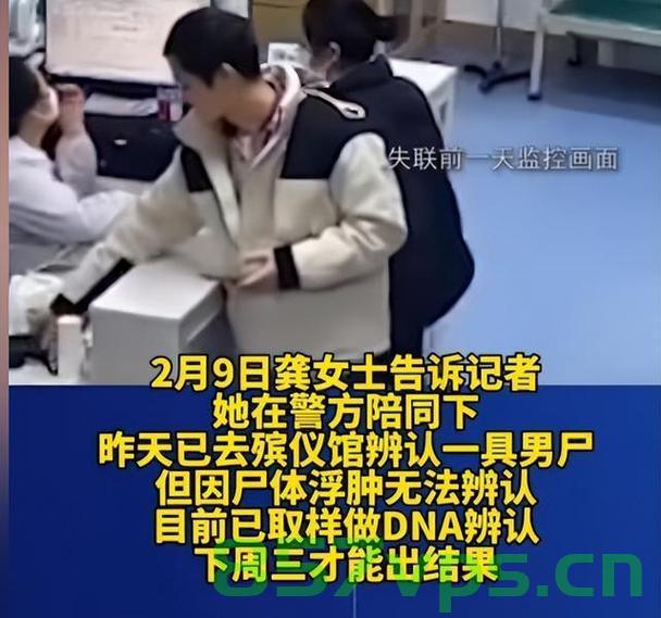 男子失联后同事上门发现悲剧，生命的无常与遗憾智能免费问答EasyAI m.857vps.cn，男子失联后同事发现悲剧，生命的无常与遗憾的智能问答平台，生命的无常与遗憾，男子失联后同事发现悲剧，智能问答平台揭示真相与反思，男子失联引发悲剧，同事发现揭示真相，生命无常与遗憾的智能问答平台反思，男子失联引发悲剧，同事发现揭示真相，生命无常与遗憾的智能问答平台深度反思，男子失联引发悲剧，同事发现揭示真相，生命无常与遗憾的智能问答平台深度反思与探讨 第2张