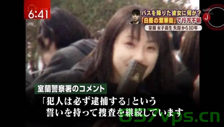 日本悲剧，15岁女高中生当街被害的震惊与反思智能免费问答EasyAI m.857vps.cn，日本女高中生被害事件引发的震惊与反思，日本女高中生被害事件，震惊与反思，日本女高中生被害事件，震惊与反思的启示 第2张