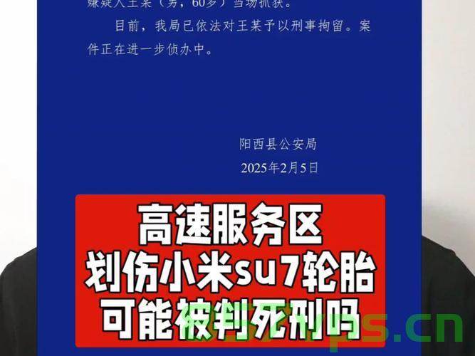 高速服务区悲剧，轮胎滚入致人死伤事件纪实智能免费问答EasyAI m.857vps.cn，高速服务区轮胎致人死伤事件纪实，悲剧背后的智能免费问答系统探索，高速服务区轮胎致人死伤事件纪实，智能免费问答系统探索背后的悲剧，高速服务区轮胎致人死伤事件纪实，智能免费问答系统探索背后的悲剧。，高速服务区轮胎致人死伤事件纪实，智能免费问答系统探索背后的悲剧。，高速服务区轮胎致人死伤事件纪实，智能问答系统探索背后的悲剧。 第2张