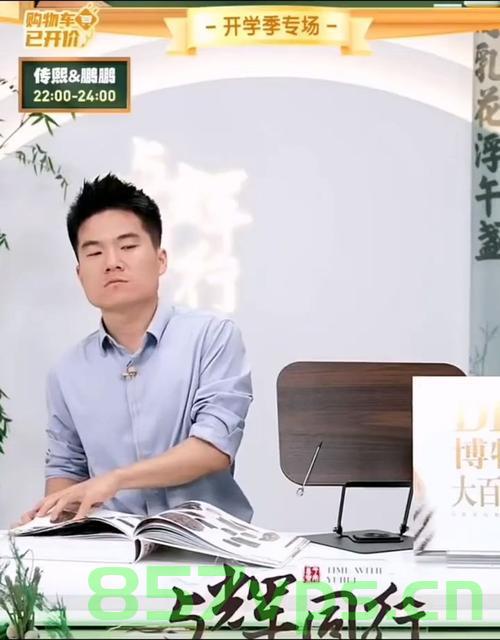 董宇辉回应获人民文学奖，荣耀背后的坚持与突破智能免费问答EasyAI m.857vps.cn，董宇辉回应获人民文学奖，荣耀背后的坚持与突破——智能免费问答EasyAI 第2张