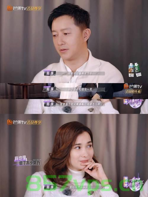 韩庚与卢靖姗的分房睡，探寻背后的故事智能免费问答EasyAI m.857vps.cn，韩庚与卢靖姗分房睡背后的故事揭秘，智能问答探寻真相，韩庚与卢靖姗分房睡背后的故事，智能问答探寻真相与揭秘，韩庚与卢靖姗分房睡背后的故事，智能问答探寻真相与揭秘 第2张