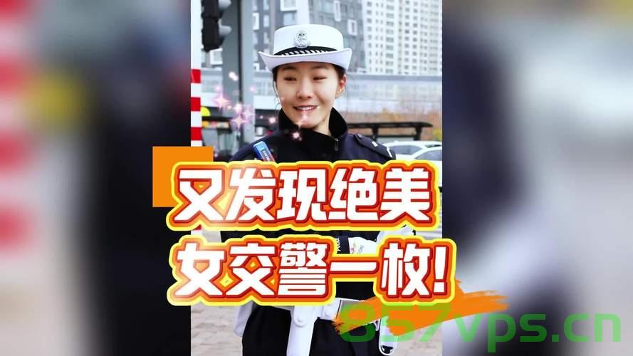 女子自驾赴交警队参加科目一考试，勇气与准备的交织智能免费问答EasyAI m.857vps.cn，女子自驾赴交警队参加科目一考试，勇气与准备之旅，女子自驾赴交警队勇闯科目一考试之旅，勇气与准备的故事，女子自驾赴交警队赴考科目一，勇气与准备之旅的启程，女子自驾赴交警队参加科目一考试，勇气与准备之旅启程 第2张