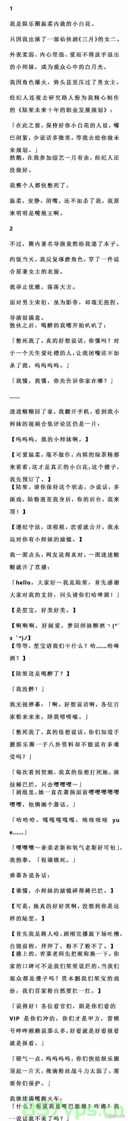 伞下的寂寞——父女之间的无声对话智能免费问答EasyAI m.857vps.cn，父女间的无声对话，伞下的寂寞与智能问答的探寻，伞下的探索，父女无声对话与智能问答的探寻 第2张