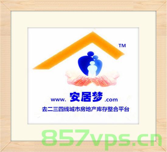 安居之梦，为了老百姓的安居愿景智能免费问答EasyAI m.857vps.cn，安居愿景智能问答平台EasyAI，实现老百姓安居之梦，安居愿景智能问答平台EasyAI，实现老百姓安居之梦的智能问答工具 m.857vps.cn，安居愿景智能问答平台EasyAI，实现老百姓安居之梦的智能工具 第2张